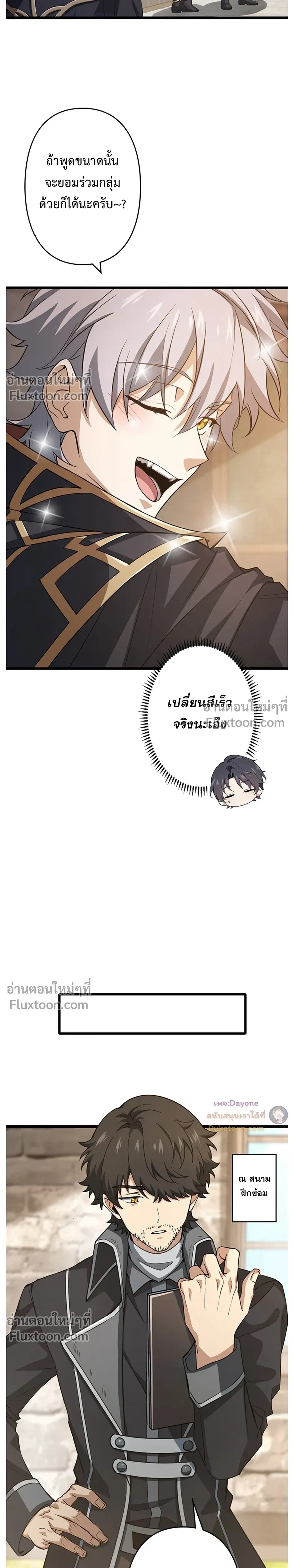 หน้าที่ 7