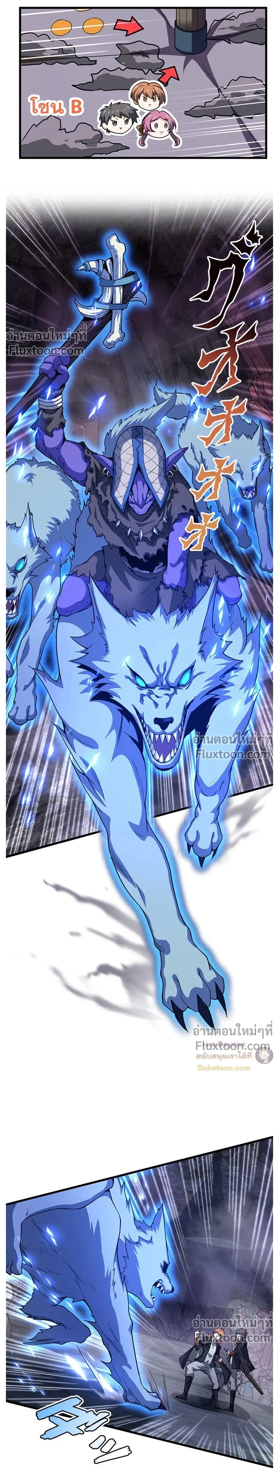 หน้าที่ 10