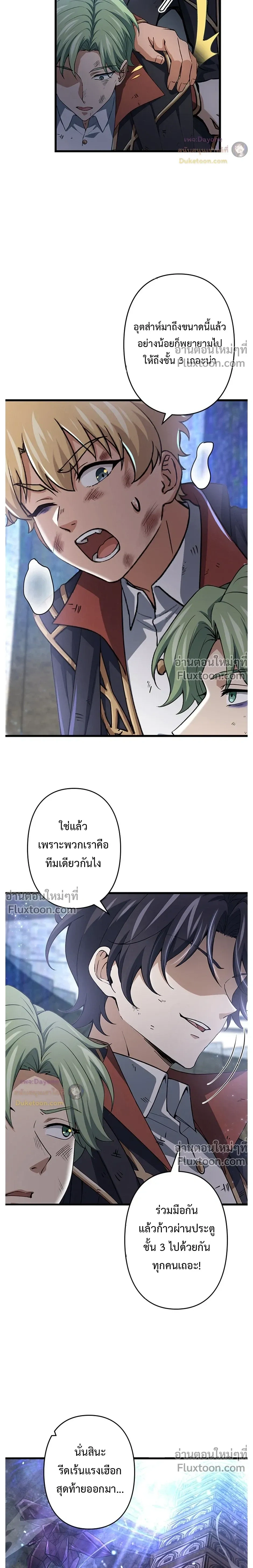 หน้าที่ 21