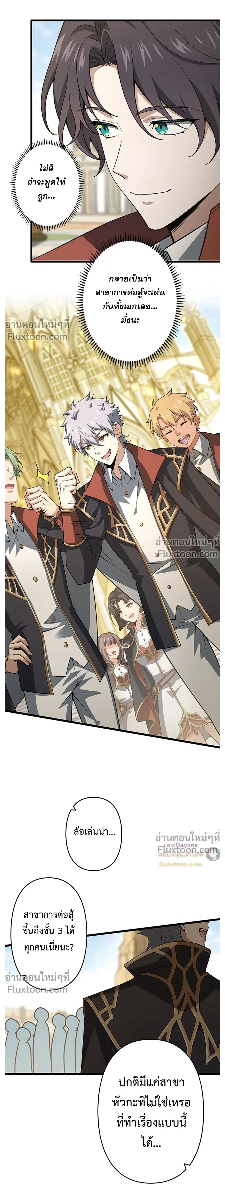 หน้าที่ 7