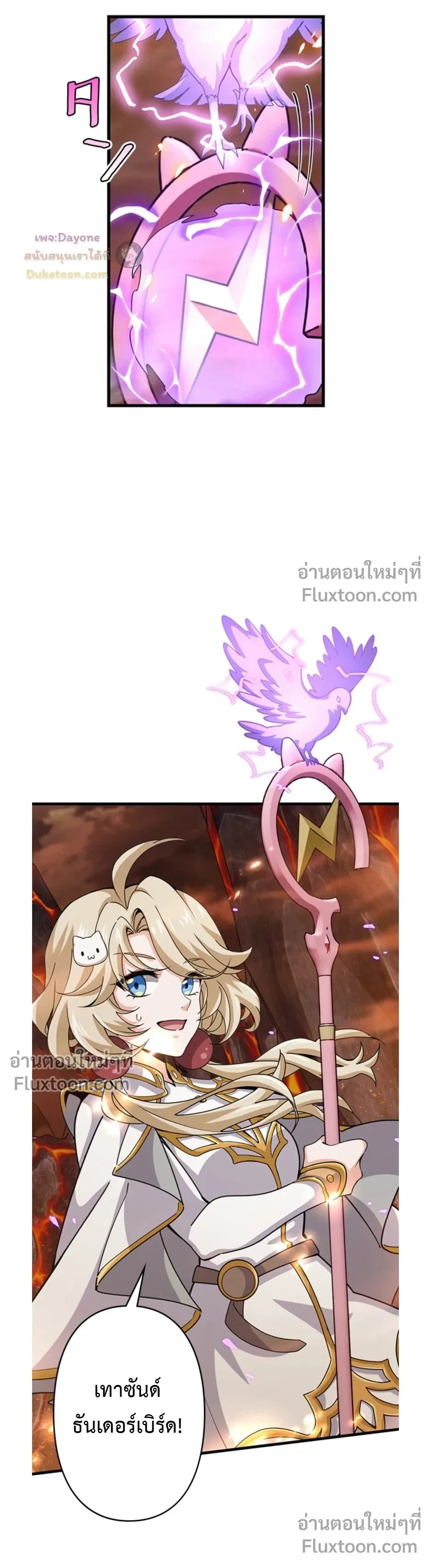 หน้าที่ 3