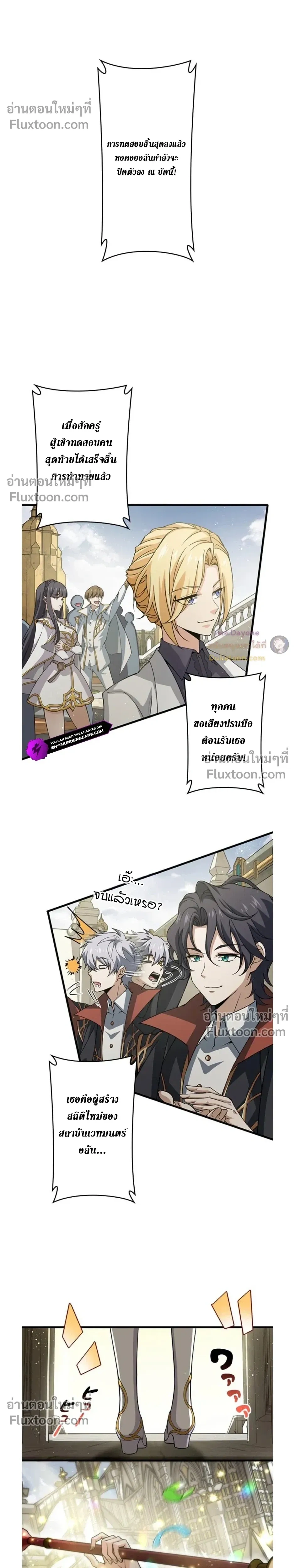 หน้าที่ 20