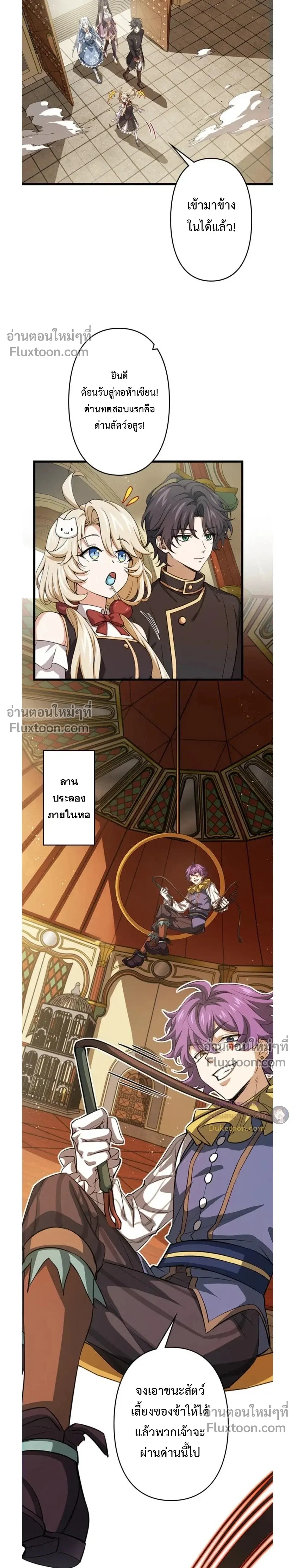 หน้าที่ 4