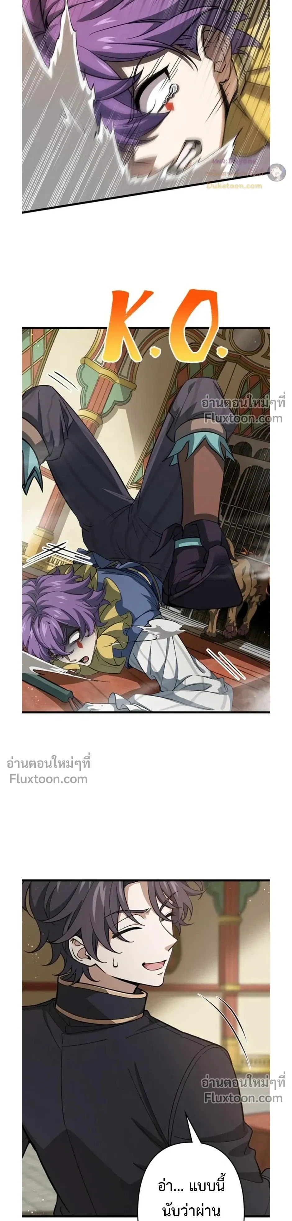 หน้าที่ 12