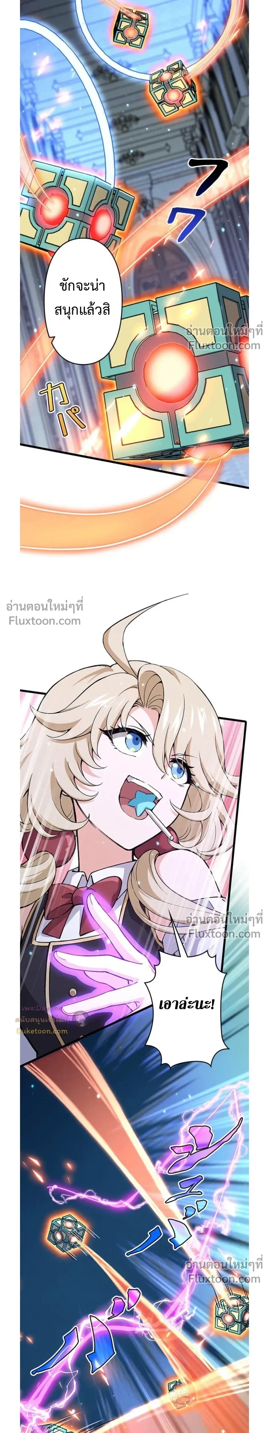 หน้าที่ 7