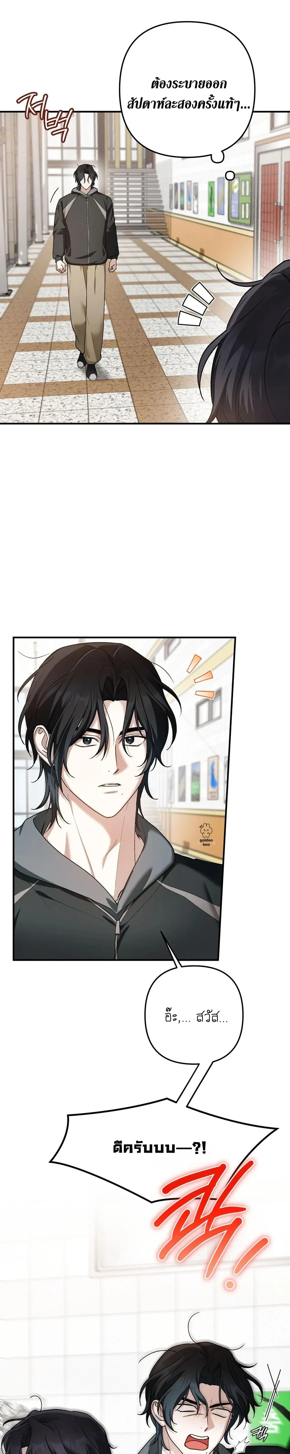 หน้าที่ 23