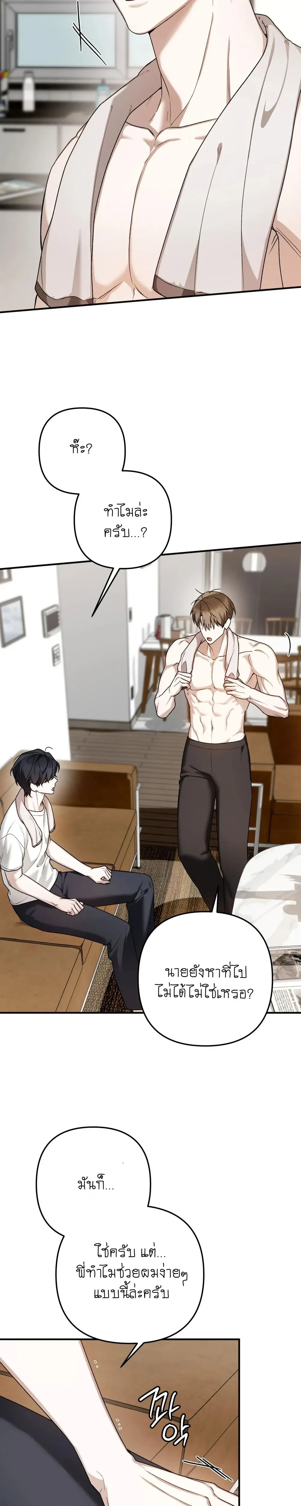 หน้าที่ 15