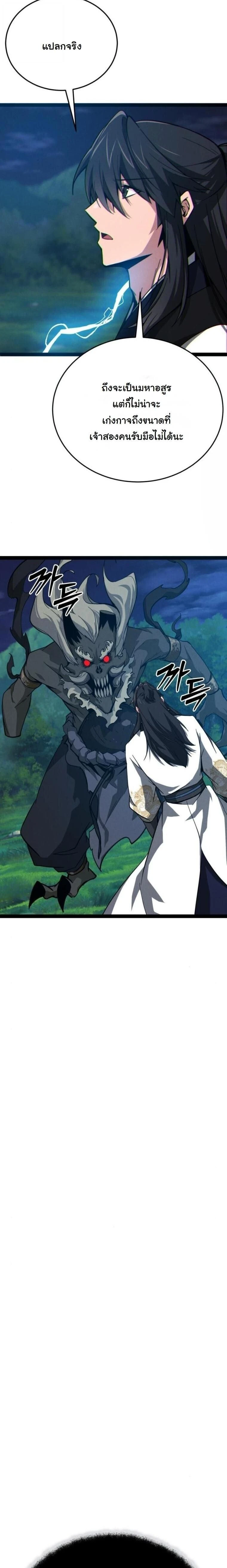 หน้าที่ 37