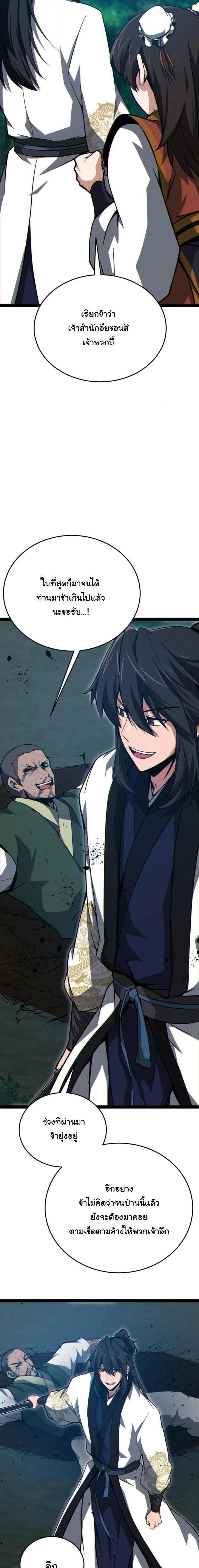 หน้าที่ 35