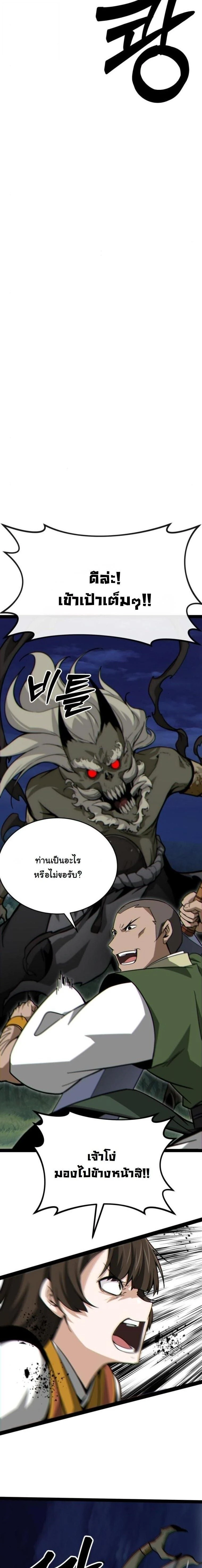 หน้าที่ 31