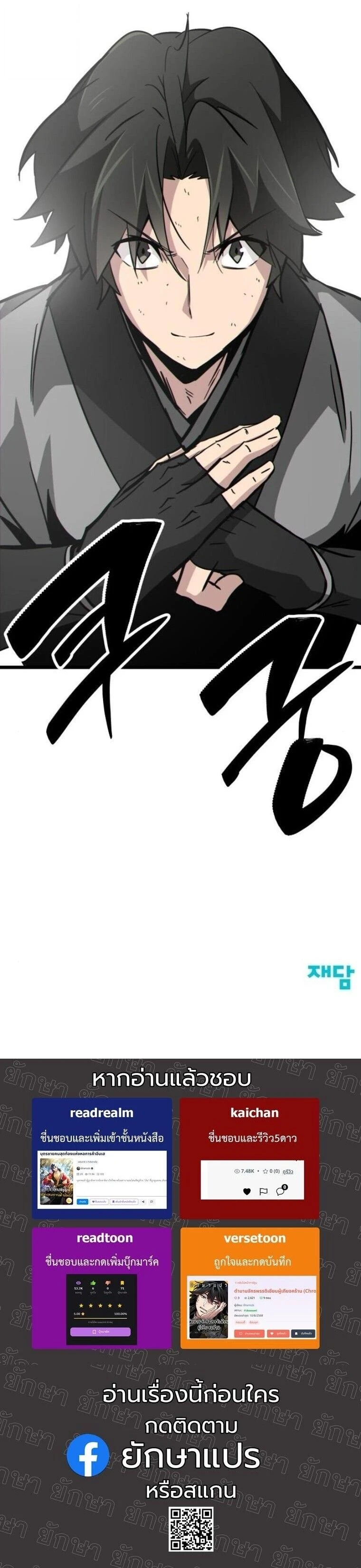 หน้าที่ 32