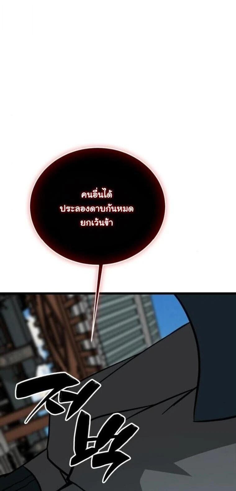 หน้าที่ 34