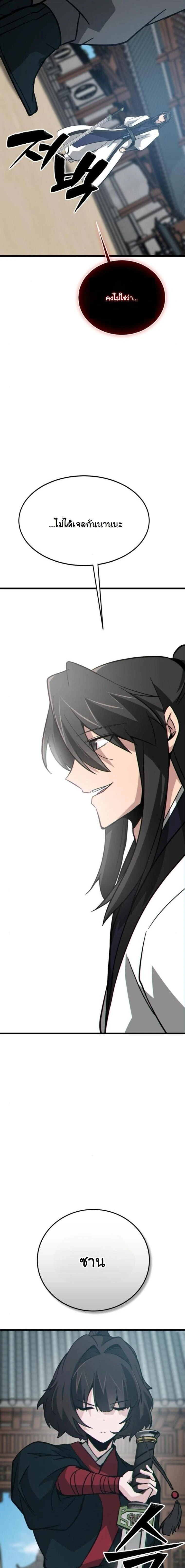 หน้าที่ 35