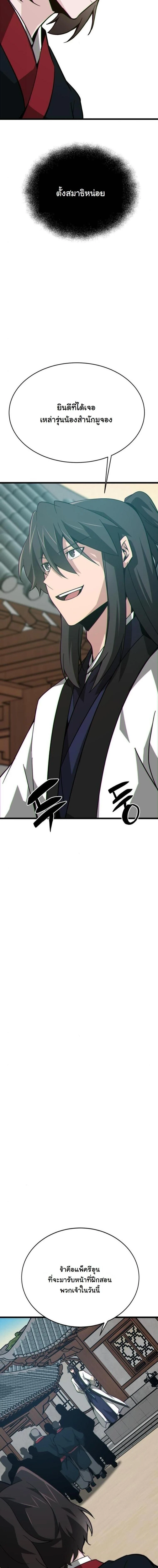 หน้าที่ 25