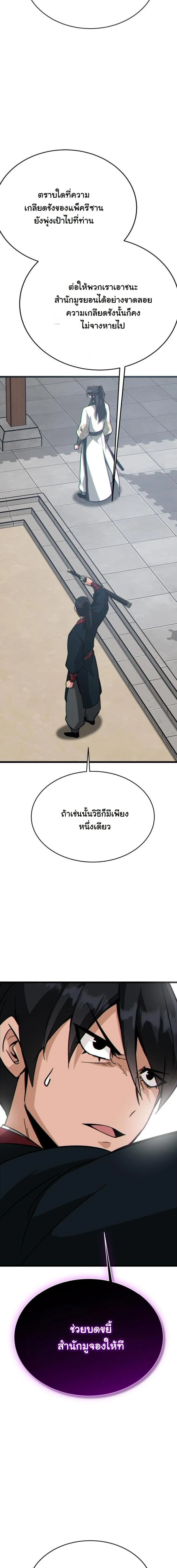 หน้าที่ 30