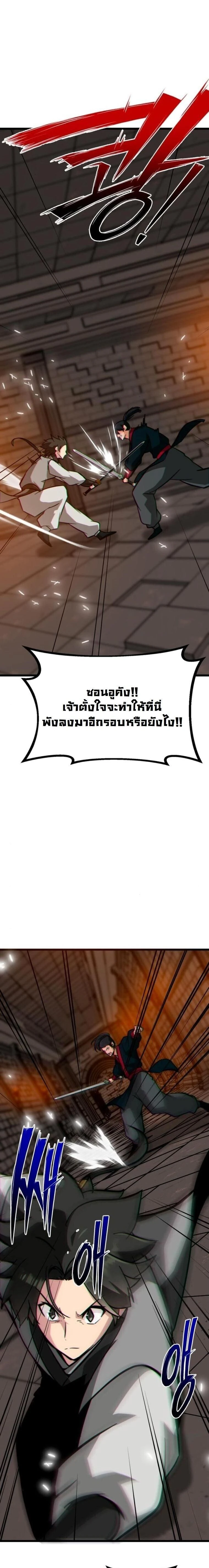 หน้าที่ 18