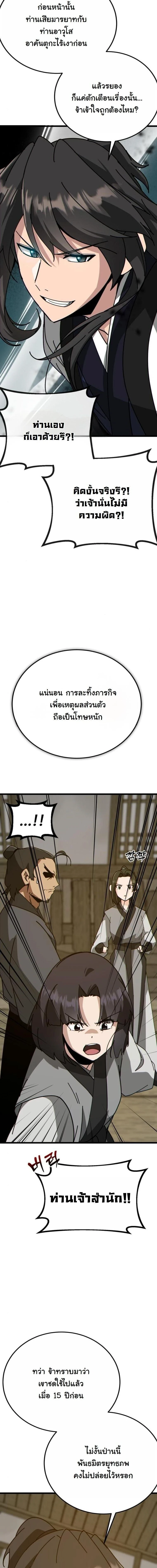 หน้าที่ 22