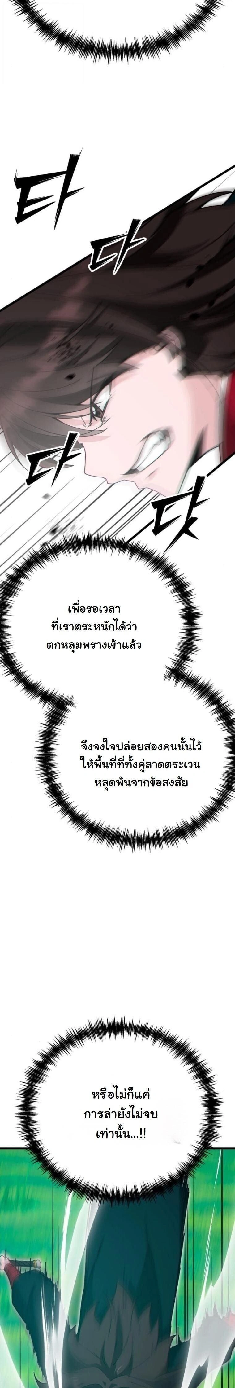 หน้าที่ 37