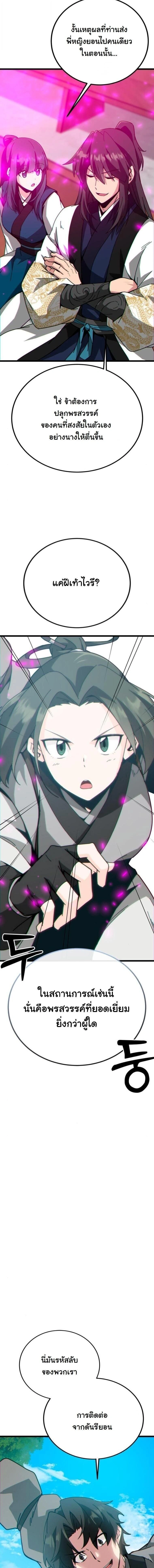 หน้าที่ 30