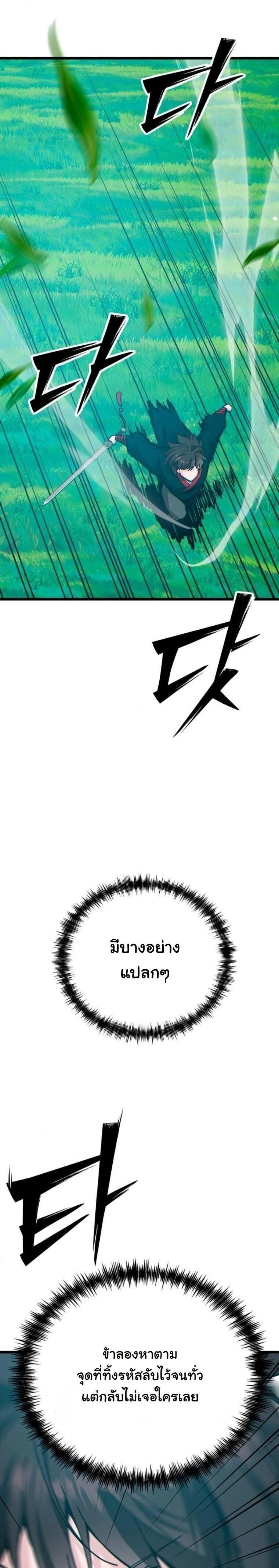 หน้าที่ 33