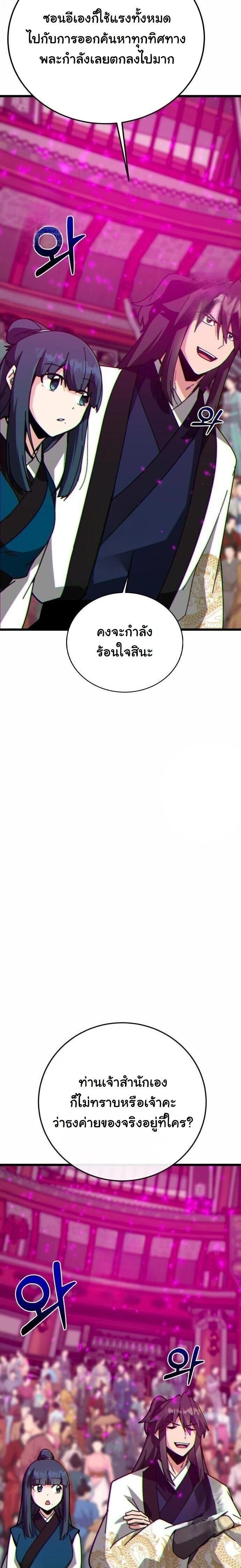 หน้าที่ 37