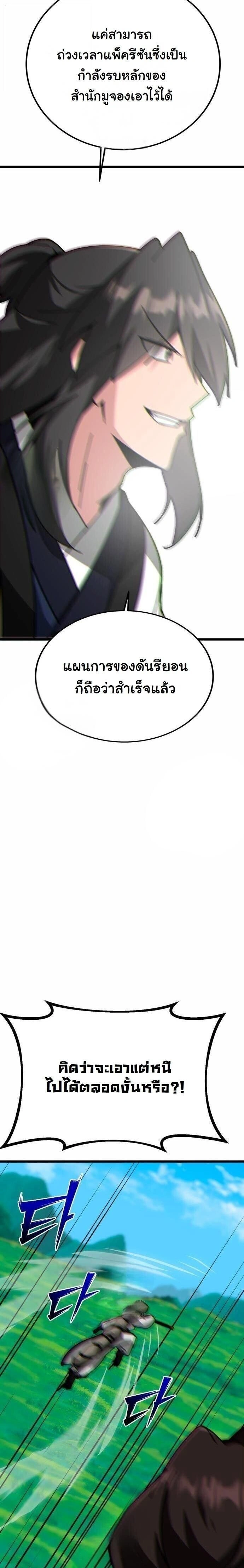 หน้าที่ 39
