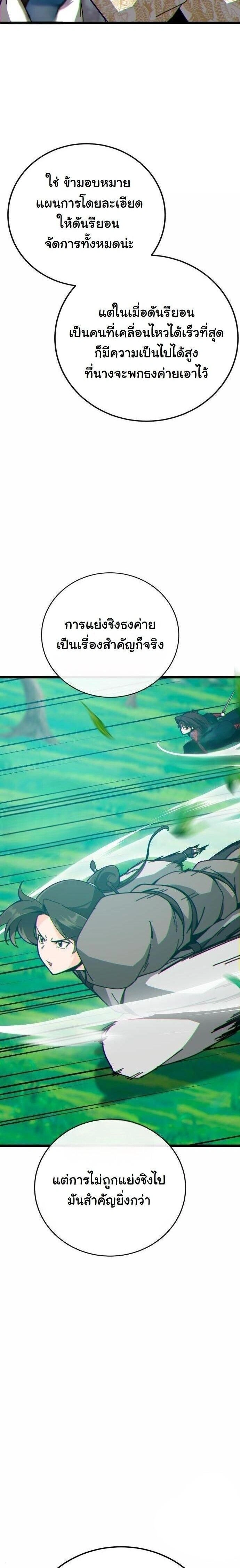 หน้าที่ 38