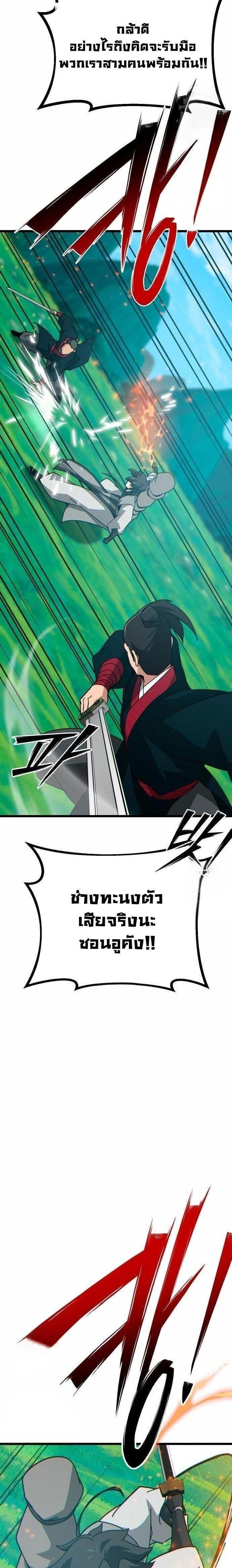 หน้าที่ 26