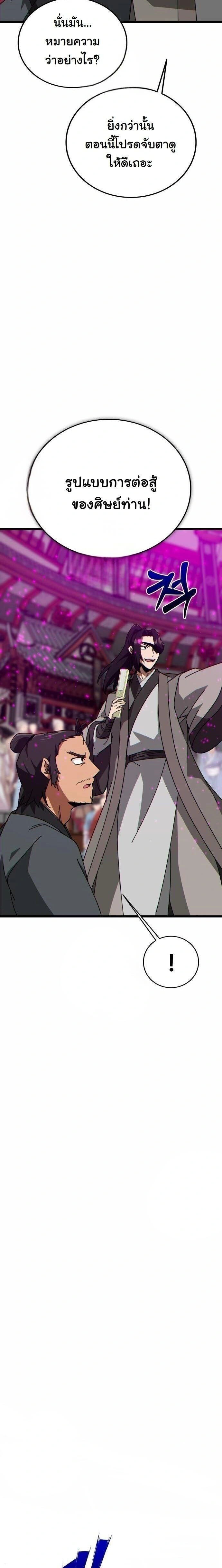 หน้าที่ 34