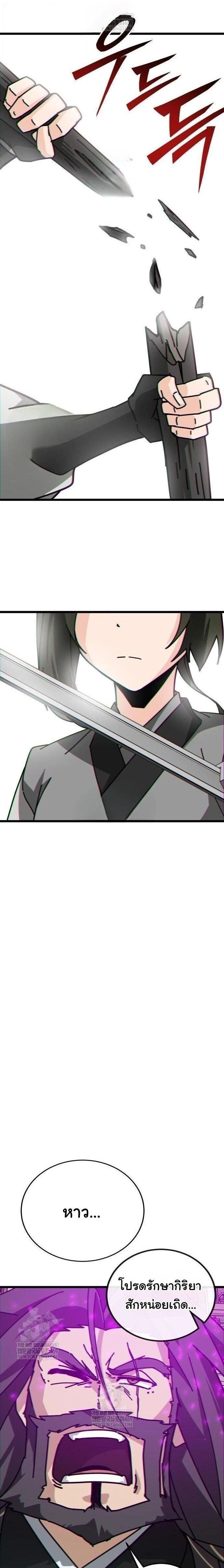 หน้าที่ 35