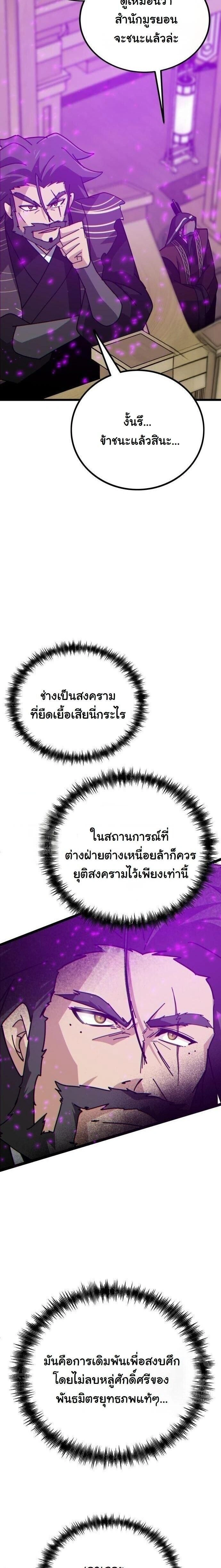 หน้าที่ 33