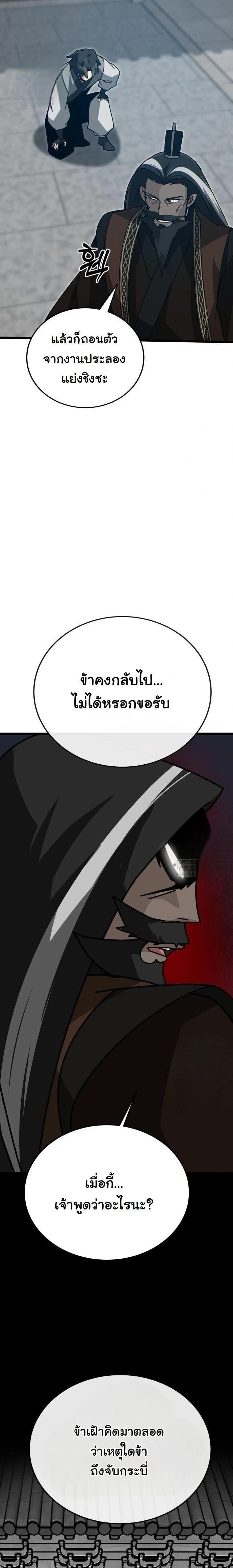 หน้าที่ 35