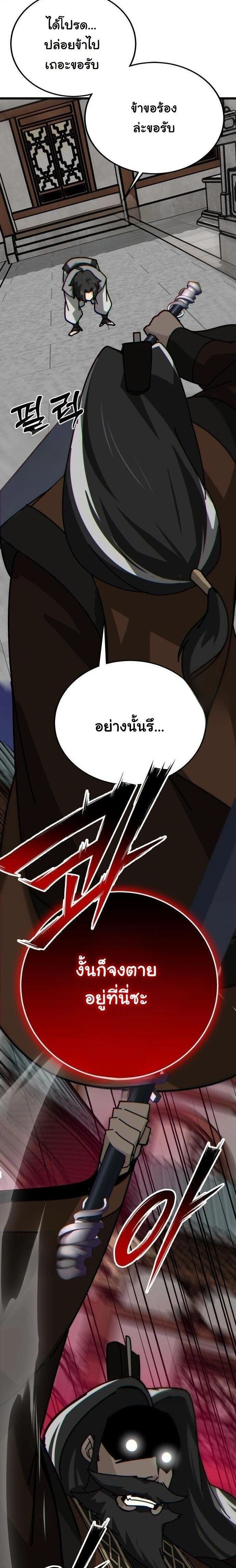 หน้าที่ 38