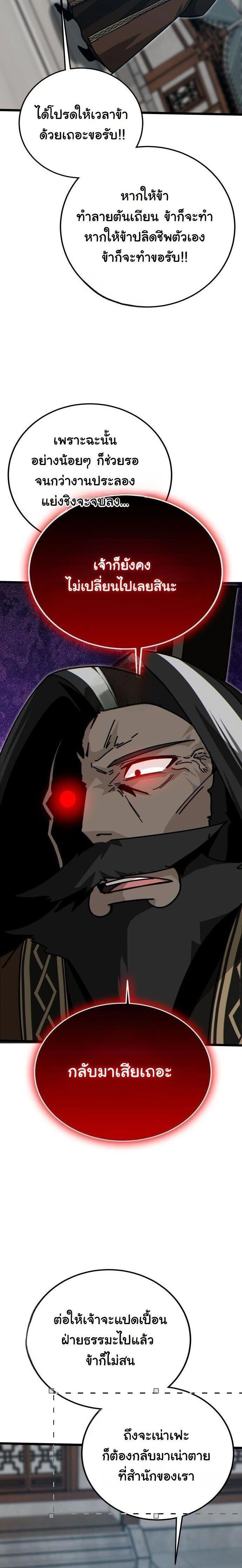 หน้าที่ 34