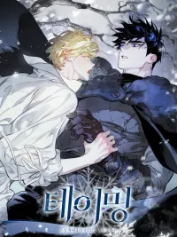 The Taming - เทมมิ่ง ปกมังงะ The Taming - เทมมิ่ง