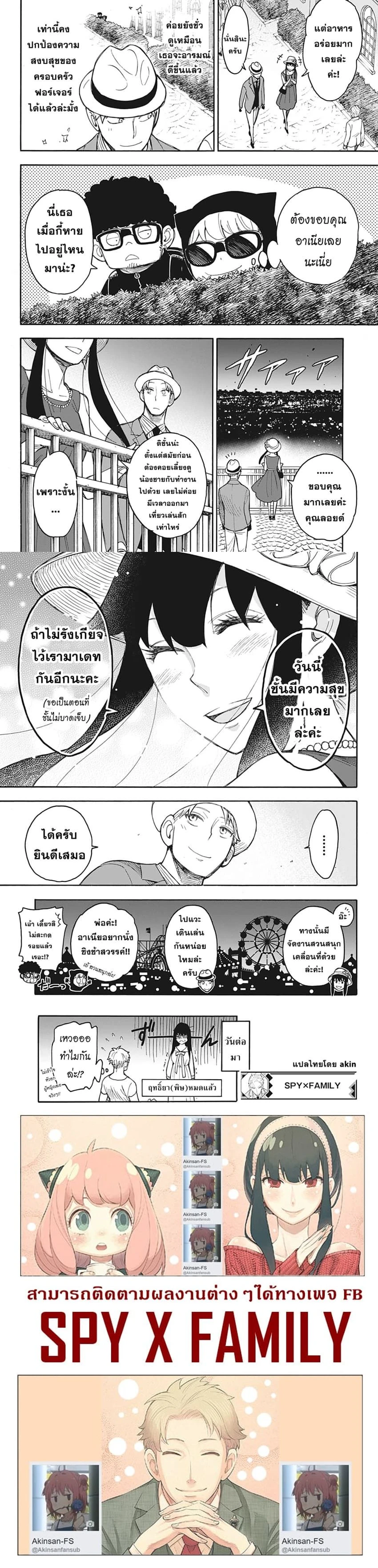 หน้าที่ 6