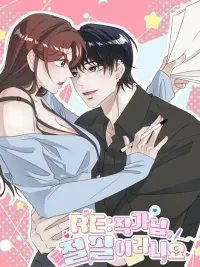 ปกมังงะ Don't Stop, Writer - อย่าหยุดนะคะ คุณนักเขียน