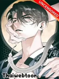 ปกมังงะ Moonlight Projection - เงาอสรพิษใต้จันทรา