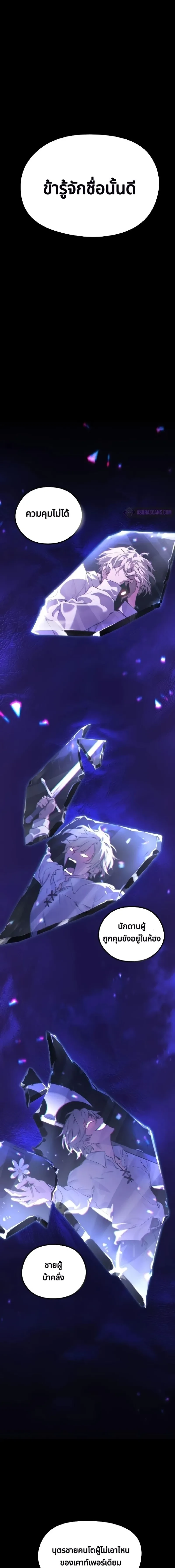 หน้าที่ 1