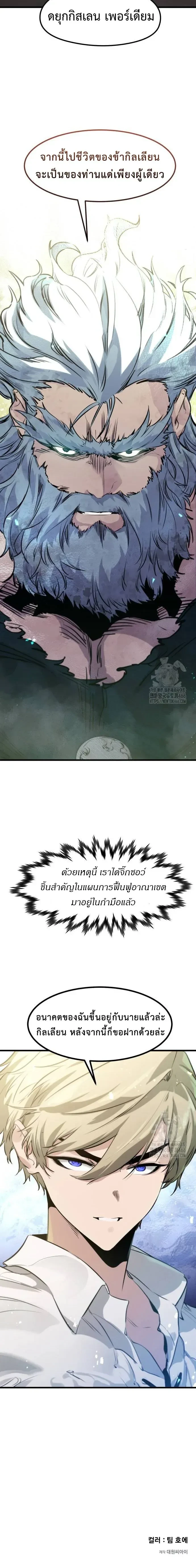 หน้าที่ 31