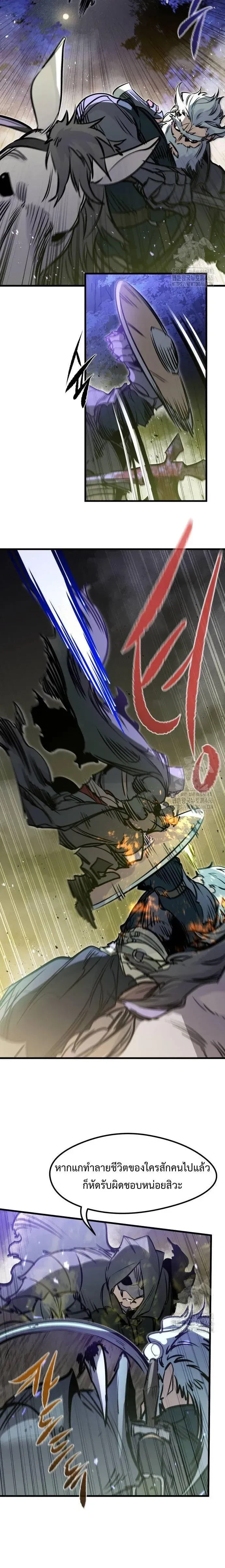 หน้าที่ 24