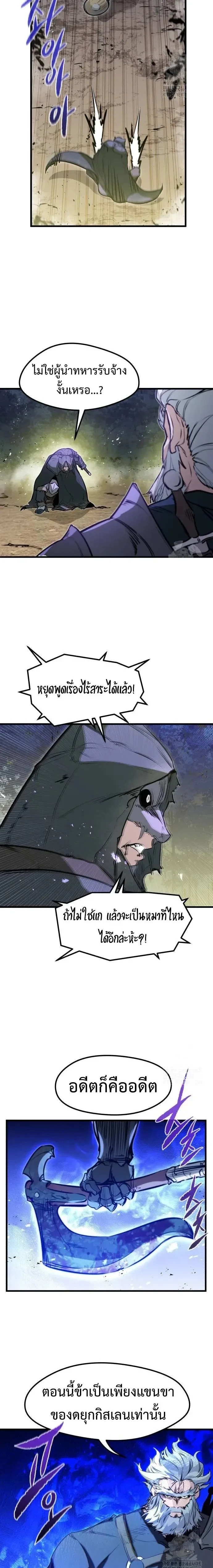 หน้าที่ 27