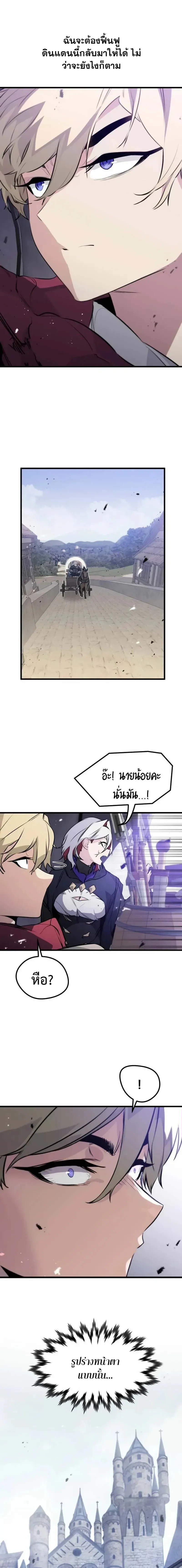 หน้าที่ 32