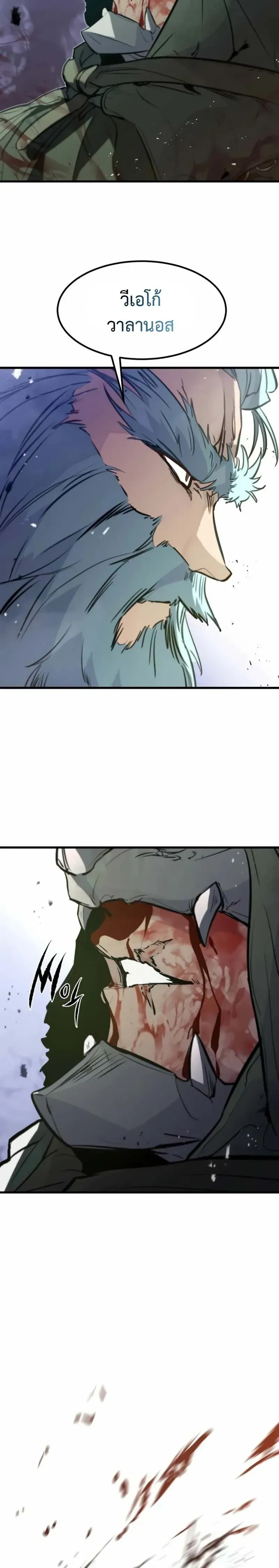 หน้าที่ 23