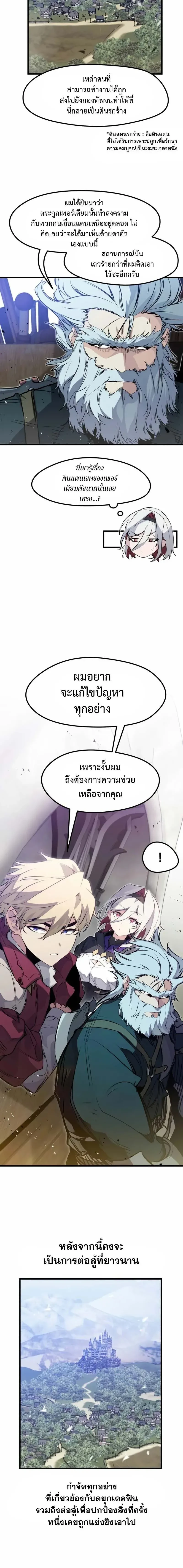 หน้าที่ 31