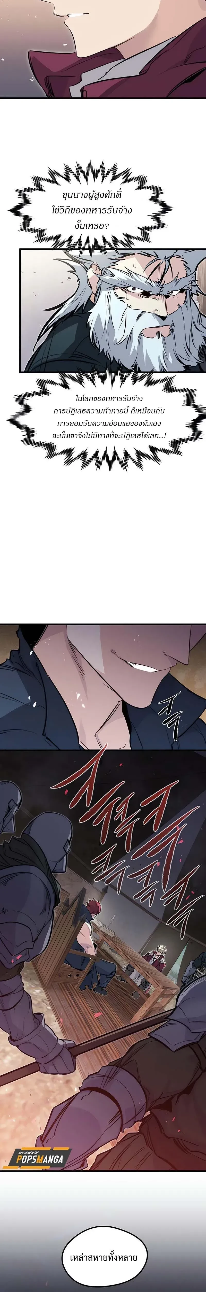 หน้าที่ 22