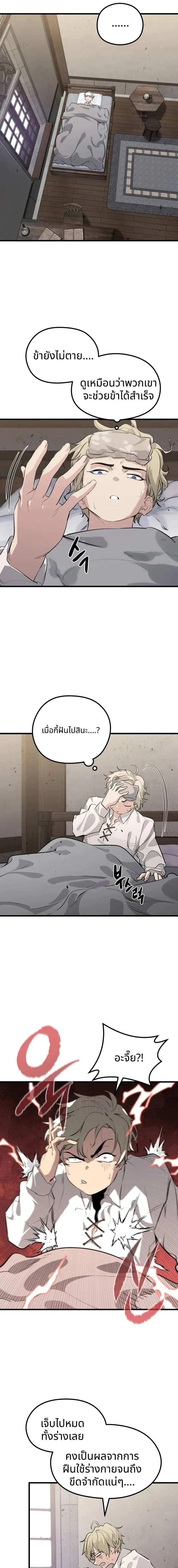 หน้าที่ 27