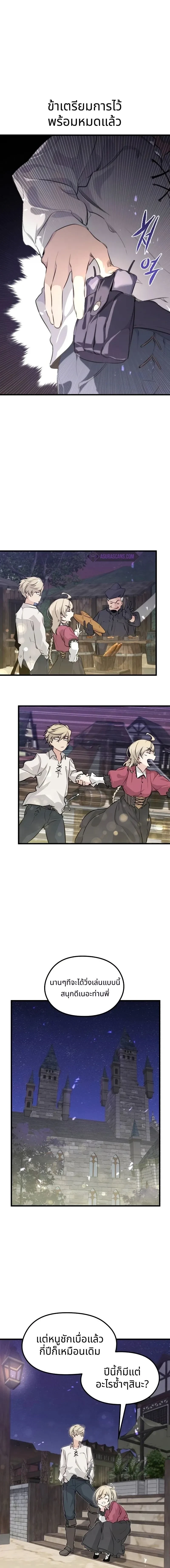 หน้าที่ 27