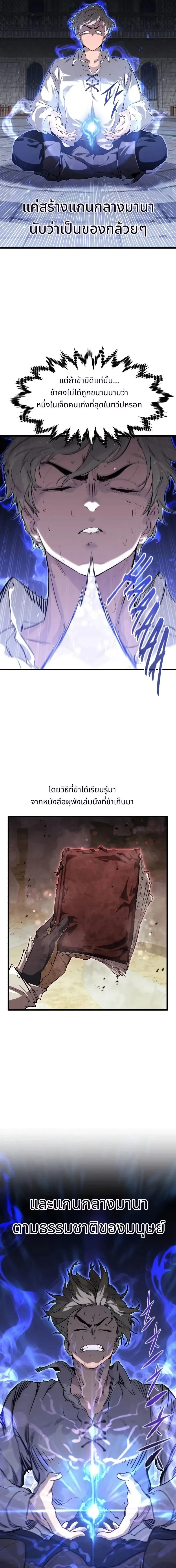 หน้าที่ 19