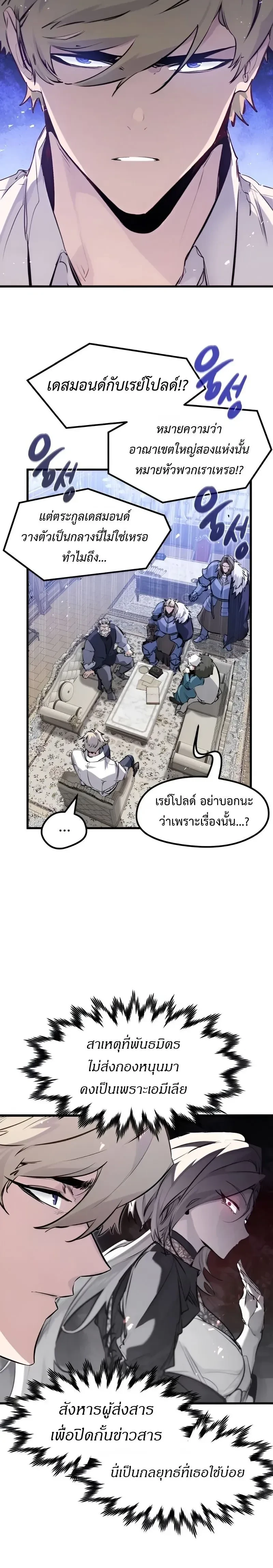หน้าที่ 28